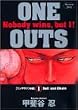ONE OUTS 1 (�����O�W�����v�R�~�b�N�X)
