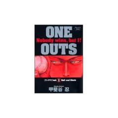 ONE OUTS 1 (�����O�W�����v�R�~�b�N�X)