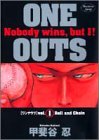 ONE OUTS 1 (�����O�W�����v�R�~�b�N�X)