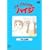 �A���v�X�̏����n�C�W �A�����̎R [DVD]