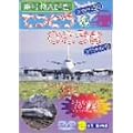�Ăǂ�50&�Ђ�����50 [DVD]