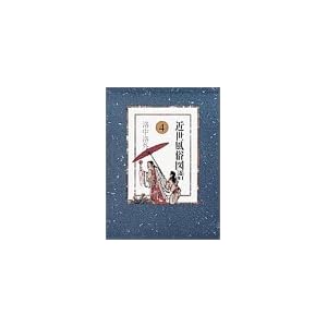 �ߐ������}�� ��4�� �������O 2