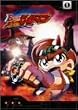B-�`��! �o�g���r�[�_�}�� 1 [DVD]
