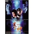 ���_ KENSHIN �f���b�N�X�� [DVD]