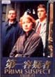 ���e�^�� DVD-BOX1
