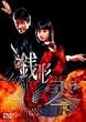 �P�[�^�C�Y�� �K�`�� DVD-BOX I