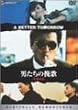 �j�����̔҉�<�f�W�^���E���}�X�^�[��> [DVD]