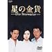 6�S�Ɏc���Ă��饋�������h���}