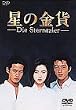 ���̋��� DVD-BOX