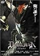 �f�r���}�� [DVD]