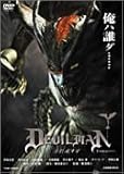 [DVD]特撮(映像) デビルマン [DVD]