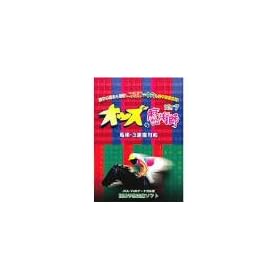 �I�b�Y�̖��p�t Ver.7