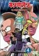 �L�����}�� �L���������ʑ��D�� VOL.4�q���r [DVD]