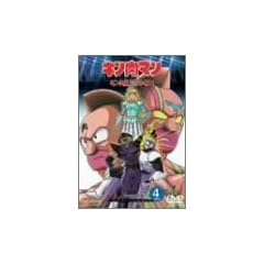 �L�����}�� �L���������ʑ��D�� VOL.4�q���r [DVD]