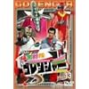 �閧����S�����W���[ Vol.13 [DVD]