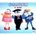 �S�ɑ������ƈ��炬��