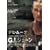 G.I.�W�F�[�� [DVD]