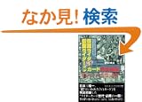���ʃ��C�_�[�E���ʃ��C�_�[V3�J�[�h ���S�}�� (Media Books Special)