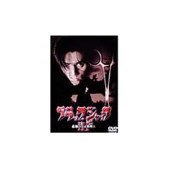 �u���b�N�E�W���b�NIII [DVD]