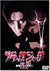 �u���b�N�E�W���b�NIII [DVD]