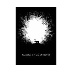 Frame of HEAVEN [DVD]