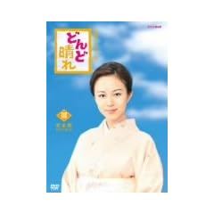 �ǂ�ǐ��� ���S�� DVD-BOX3