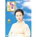 �A���e���r���� �ǂ�ǐ��� ���S�� DVD-BOX3