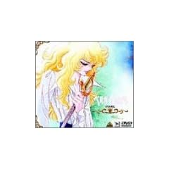 �x���T�C���̂΂� DVD-BOX(1)