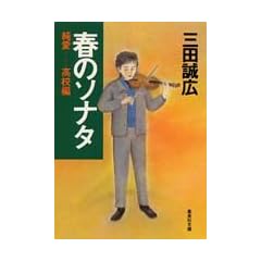 �t�̃\�i�^ (�W�p�Е���)