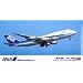 1/200 �S���� B747-400 #2