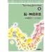 Nursing Selection�q6�r�]�E�_�o���� (Nursing selection (6))