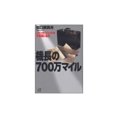 �@����700���}�C���\�W�����{�E�W�F�b�g�̕s�v�c�ɔ��� (�u�k�Ѓv���X�A���t�@����)