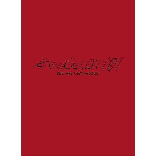 ヱヴァンゲリヲン新劇場版 三石琴乃,林原めぐみ,立木文彦,緒方恵美,山口由里子 総監督:庵野秀明;監督:摩砂雪;監督:鶴巻和哉 表紙