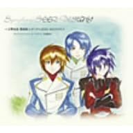 �����g�� �@����m�K���_��SEED DESTINY