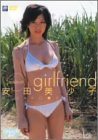 ���c�����q girlfriend [DVD]