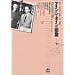 �G�h�E���W�X�����`���[�h�E�v���X�g��