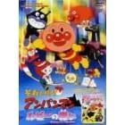 それいけ!アンパンマン ルビーの願い/怪傑ナガネギマンとドレミ姫
