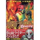 ���ʃ��C�_�[SPIRITS 6 (6) (�}�K�W��Z�R�~�b�N�X)
