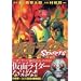 ���ʃ��C�_�[SPIRITS 6 (6) (�}�K�W��Z�R�~�b�N�X)