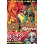 ���ʃ��C�_�[SPIRITS 6 (6) (�}�K�W��Z�R�~�b�N�X)