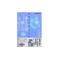 DVD�u�b�N�@���Ɖ��y�����̃��b�Z�[�W (�u�k��DVD�u�b�N)