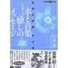 DVD�u�b�N�@���Ɖ��y�����̃��b�Z�[�W (�u�k��DVD�u�b�N)