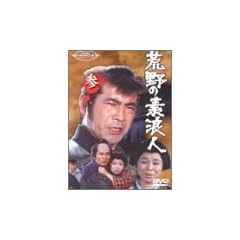 �r��̑f�Q�l �Q [DVD]