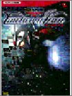 [Book] SDガンダム エモーショナルジャム パーフェクトガイド (ザ・ワンダースワンBOOKS)