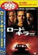 ���[�h�L���[<���ʕ�> [DVD]