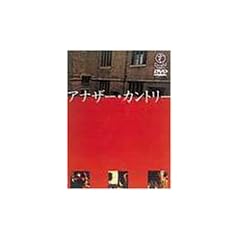 �A�i�U�[�E�J���g���[ [DVD]