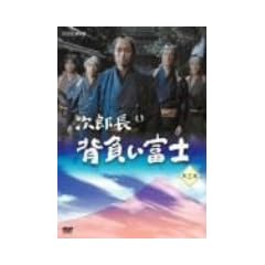���Y�� �w�����x�m ��O�W [DVD]