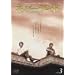 �l�o�[�����h Vol.3 [DVD]