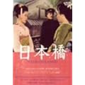 ���{�� [DVD]