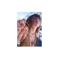 Brand�sO�t [DVD]